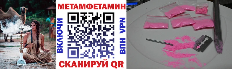 АМФЕТАМИН 97%  kraken сайт  Дедовск 