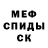 Кетамин VHQ Mary Wright