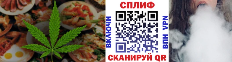 OMG сайт  Дедовск  Печенье с ТГК конопля 