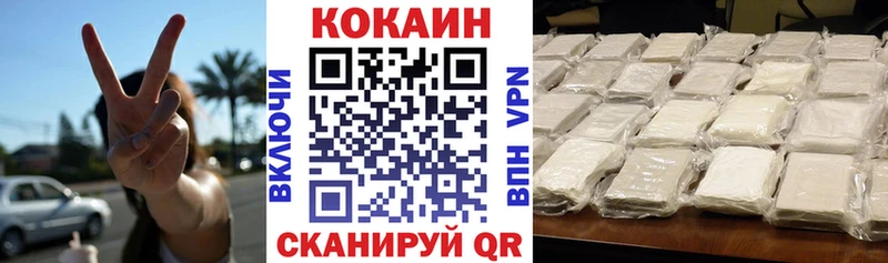 КОКАИН 98%  Дедовск 
