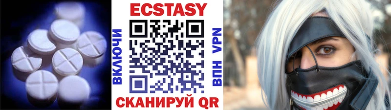 ЭКСТАЗИ mix  купить   Дедовск 