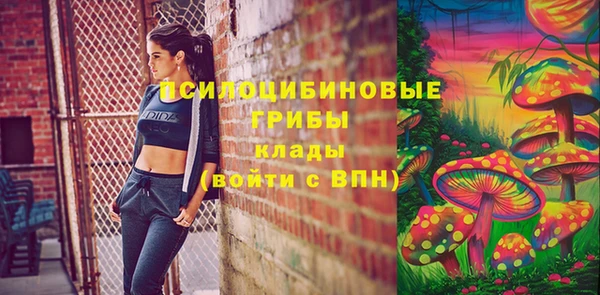молекула духа Верхнеуральск