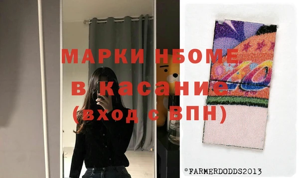 эйфоретик Бугульма