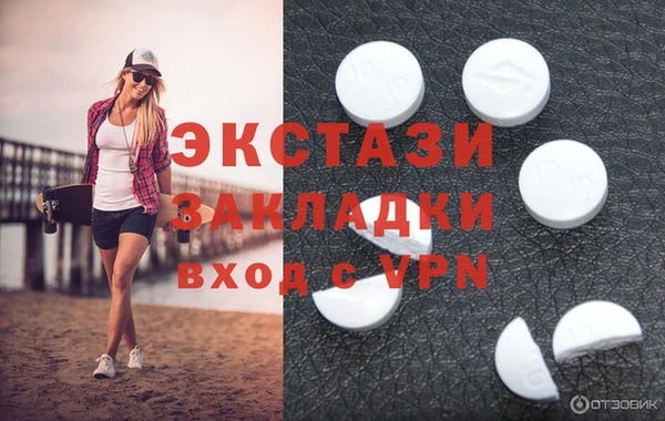 скорость mdpv Верея