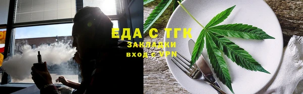 мяу мяу кристалл Осинники
