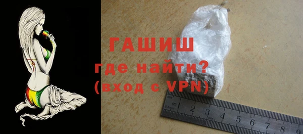 спайс Осташков