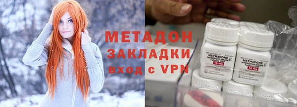 скорость mdpv Верея
