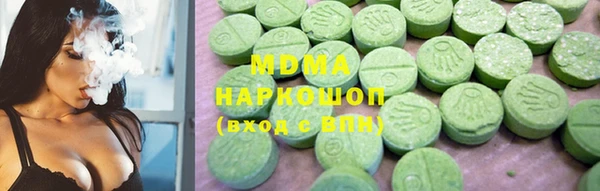 стафф Володарск
