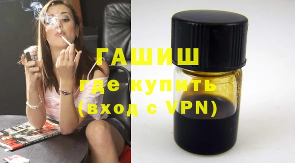 мяу мяу кристалл Осинники