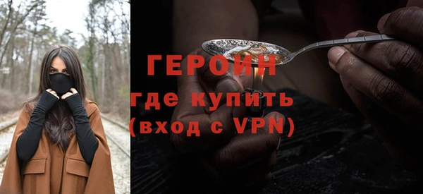 стафф Володарск