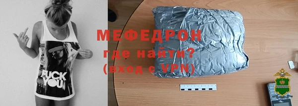 молекула духа Верхнеуральск