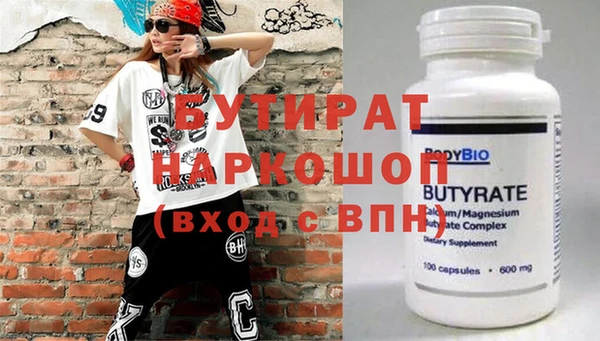 стафф Володарск