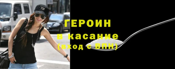 стафф Володарск