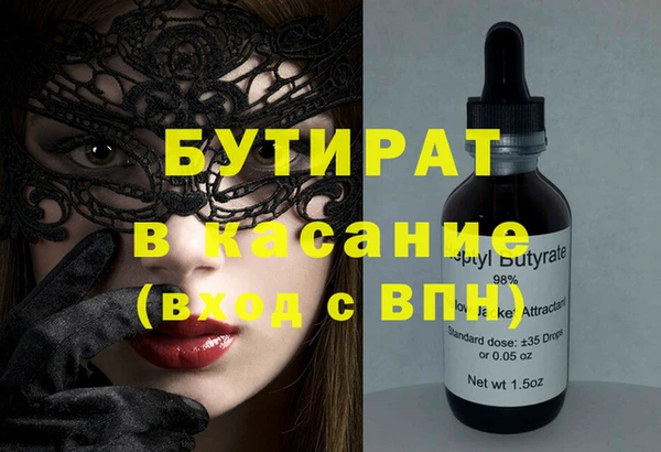 молекула духа Верхнеуральск