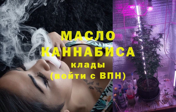 мефедрон мука Бронницы