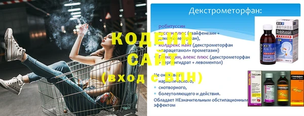 стафф Володарск