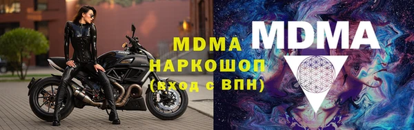 стафф Володарск