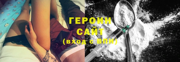 спайс Осташков