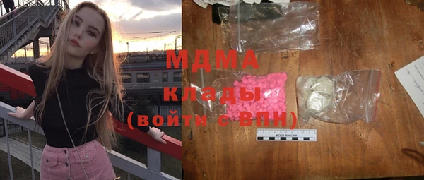 стафф Володарск