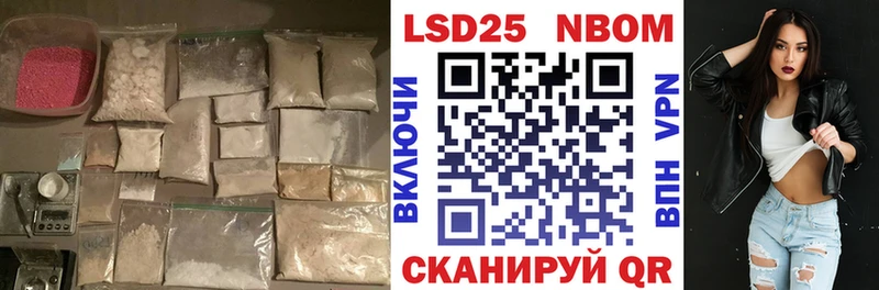 хочу   Дедовск  LSD-25 экстази кислота 