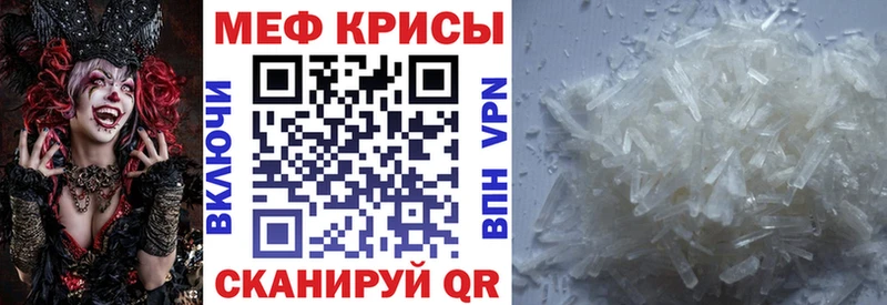 кракен зеркало  Дедовск  МЕФ mephedrone 