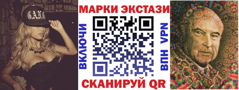 цены наркотик Дедовск Наркотические марки 1,8мг