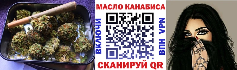 ОМГ ОМГ ссылки  цены наркотик  Дедовск  Дистиллят ТГК THC oil 